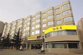 Shunxiang Jiayuan Hotel - Beijing Xiaohongmen Zewnętrze zdjęcie